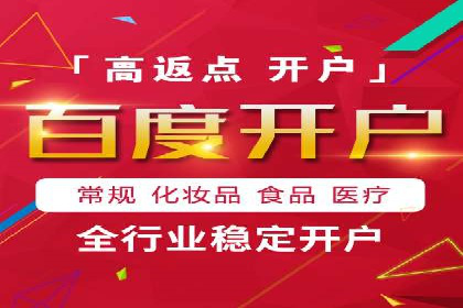 运动品牌SEM推广案例：打造品牌影响力