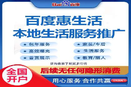 百度竞价代理的投放策略及某行业成功案例