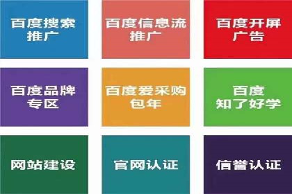 揭秘信息流广告推广效果秘诀