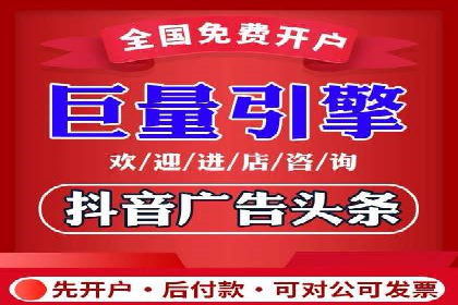 信息流推广策略创新：案例启示录