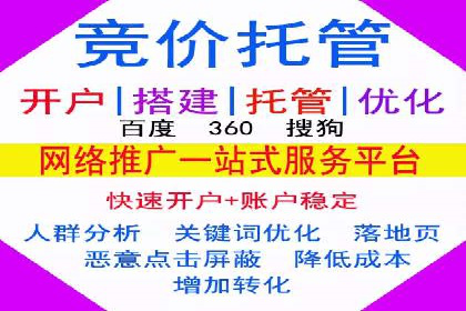 打造成功信息流广告的五大要素